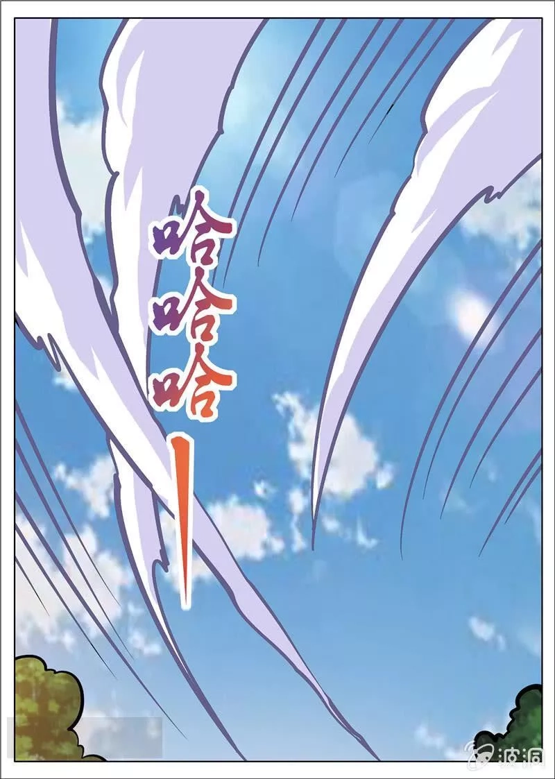 大剑神,第182话 万机始祖丹,第3张